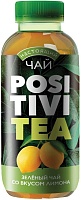 Напиток б/а 'Позитивити Холодный чай' зелен. со вкус. лимона пэт 0,4л купить по акции в Спб