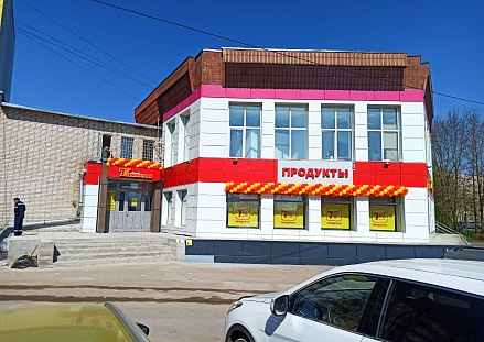 Открытие магазина на улице Строителей, 11, Кириши