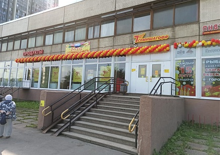 Открытие нового магазина в Невском районе
