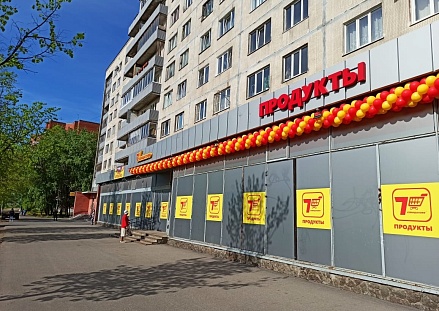 Открытие магазина Семишагофф на проспекте Культуры