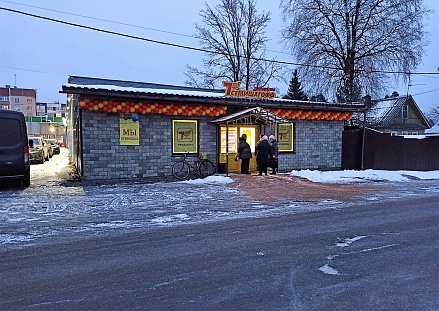 Открытие нового магазина в Ленинградской области