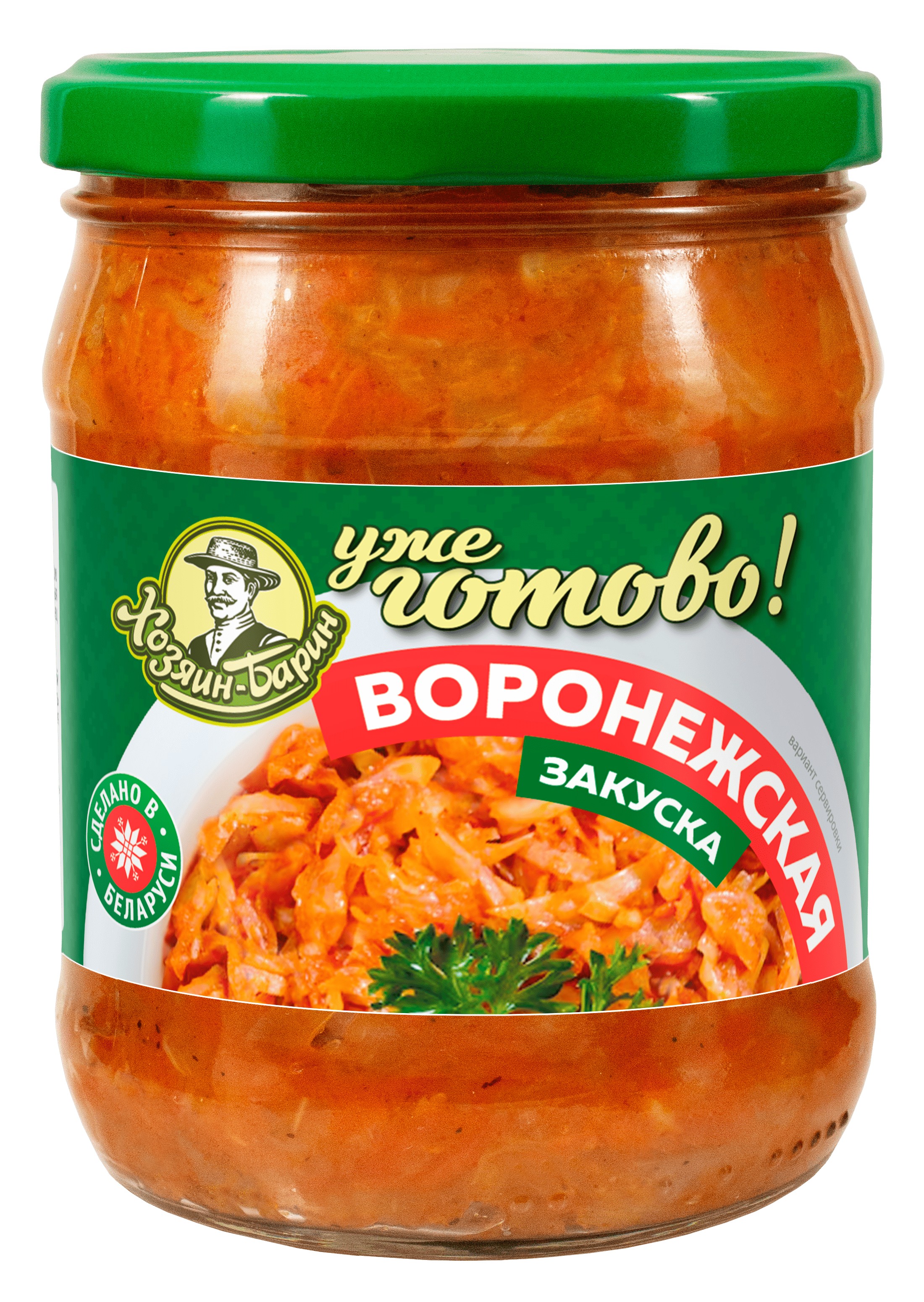 Закуска овощная 'Хозяин-Барин' Воронежская ст/б 420г, Беларусь