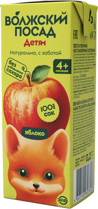 Сок 'Волжский посад детям' яблоко т/п 0,2л