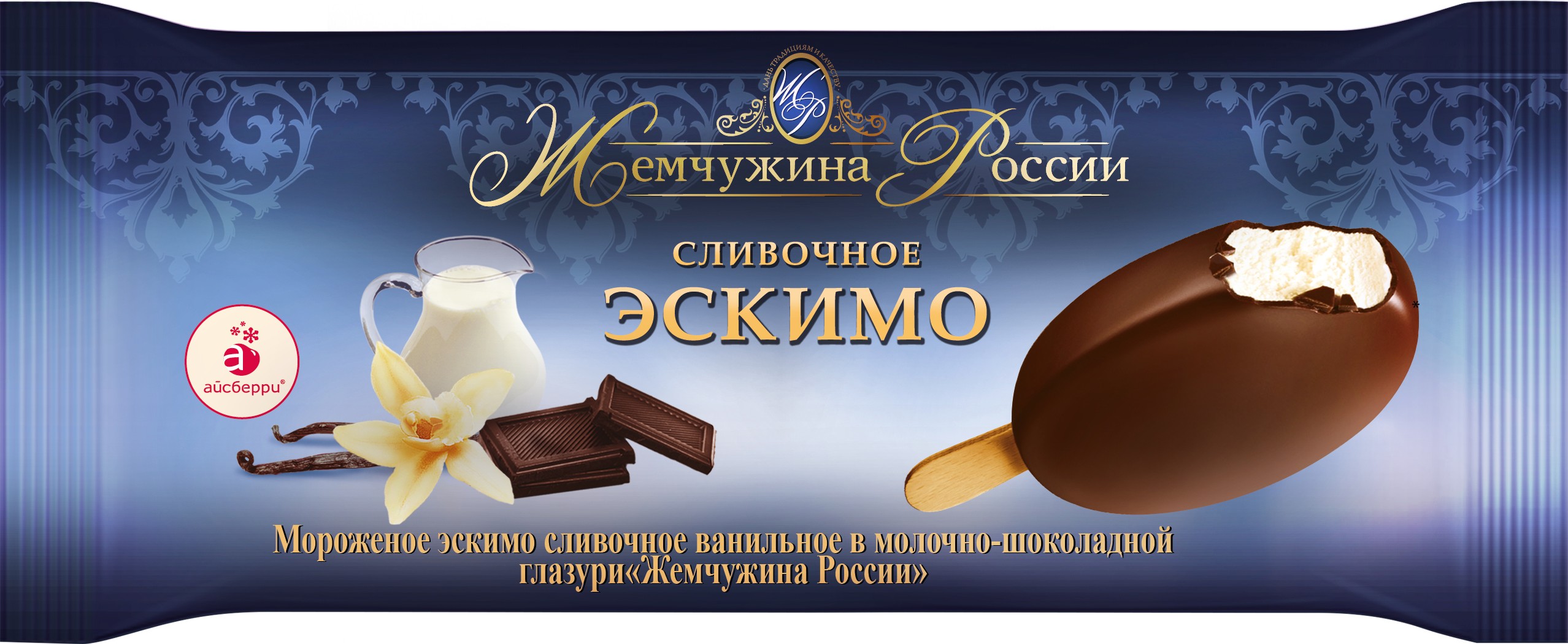 Мороженое 'Жемчужина России' слив. в шок. глаз. эскимо 80г БЗМЖ