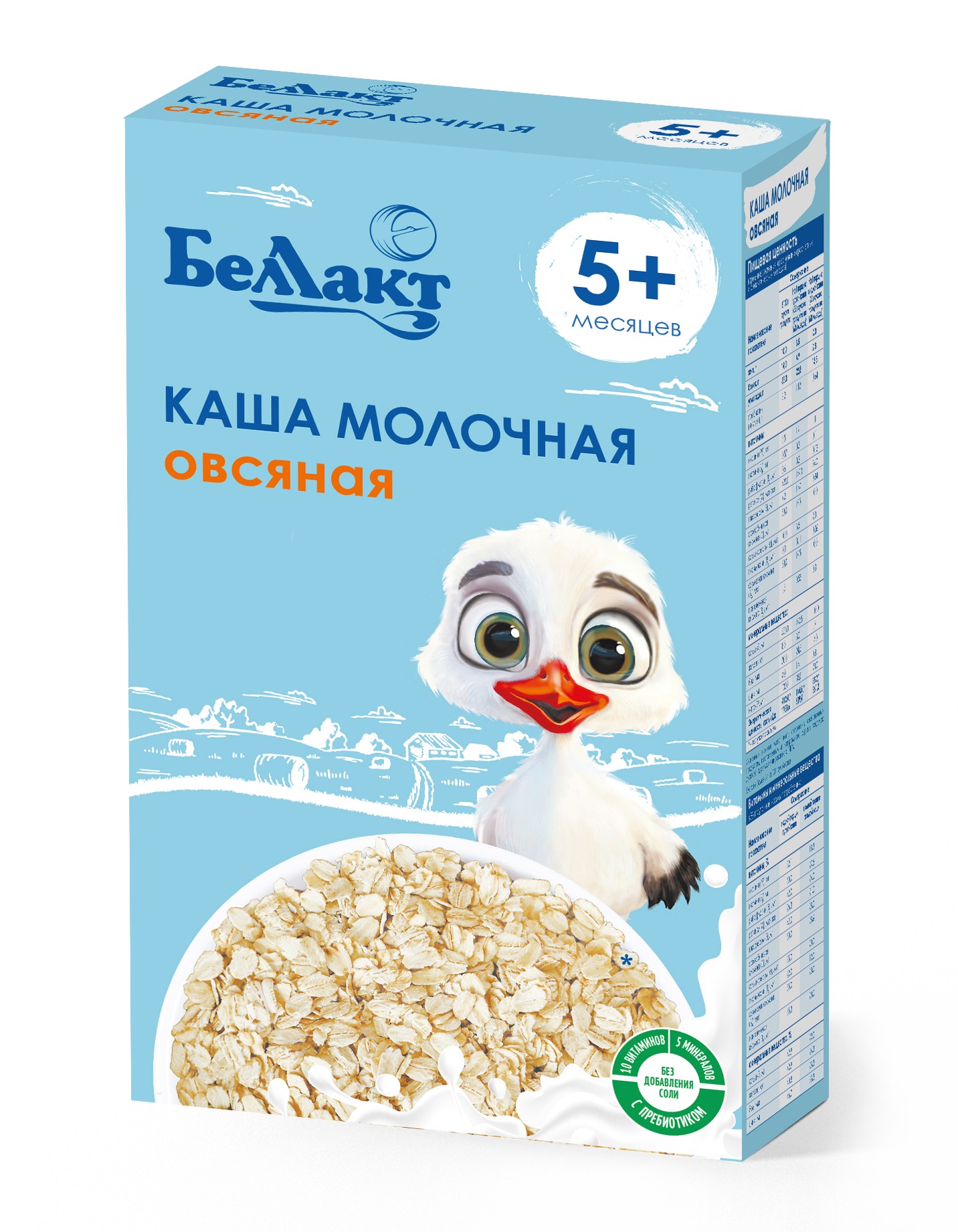 Каша 'БелЛакт' молочная овсяная 200г, Беларусь