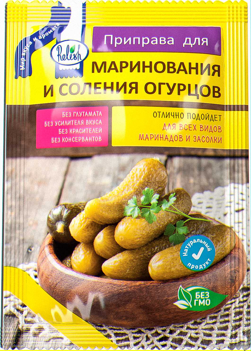 Приправа для маринования и соления огурцов 15г