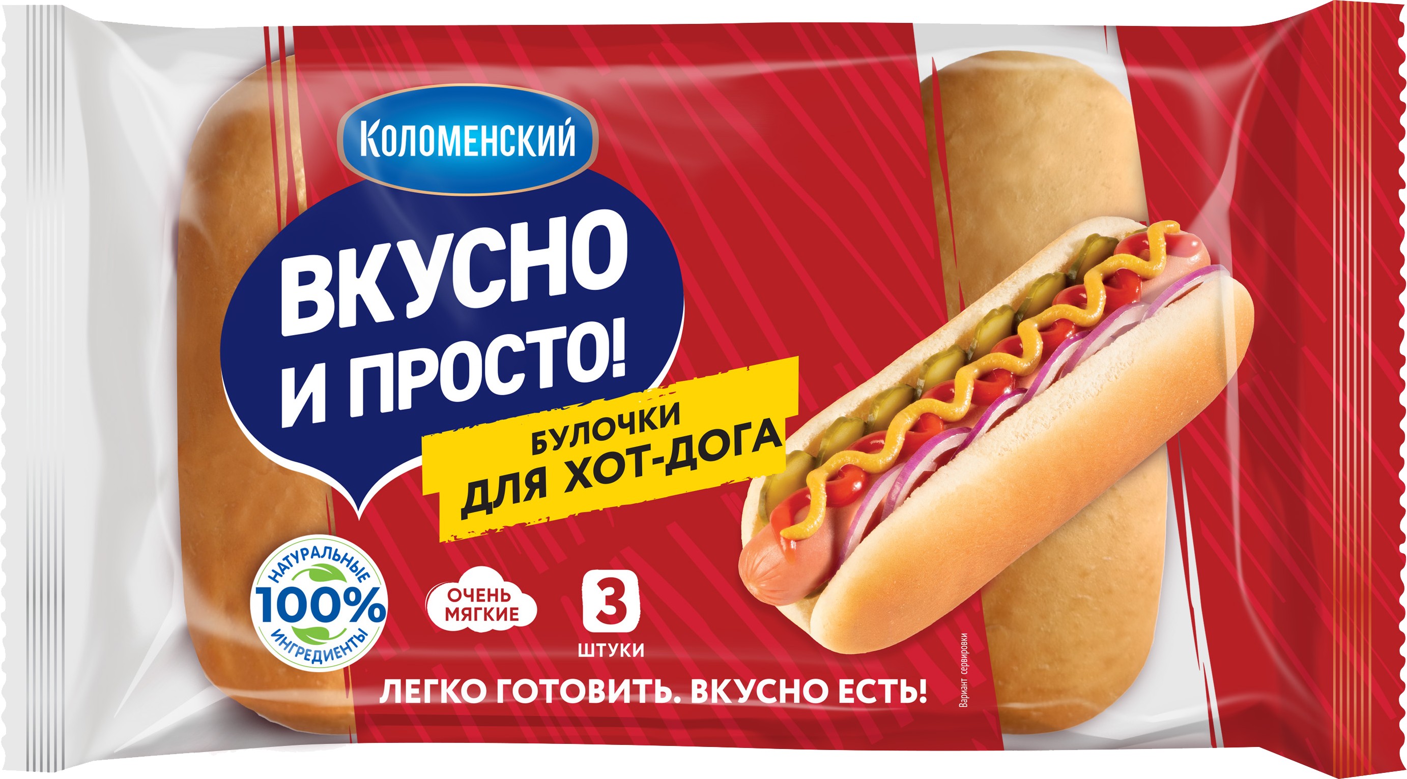 Булочки для хот-дога 60г*3шт Коломенский