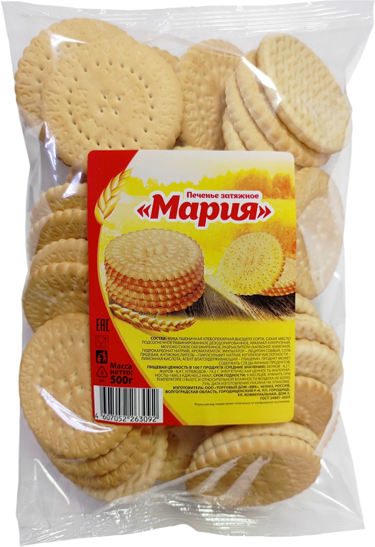 Печенье 'Мария' зат. 500г, ВВК