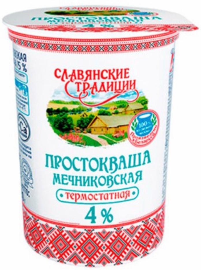 Простокваша 'Мечниковская' Славянские традиции 4% 380г БЗМЖ Беларусь