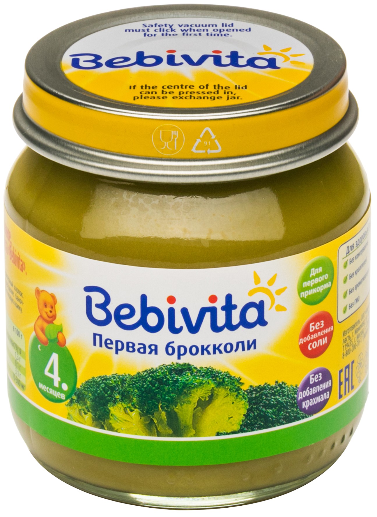 Пюре 'Бэбивита' брокколи ст/б 100г 