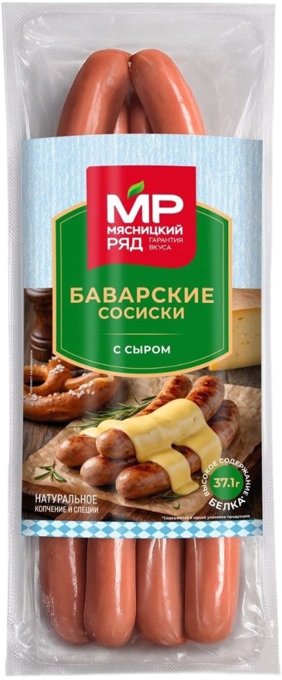 Сосиски 'Баварские с сыром' 320г, Мясницкий ряд