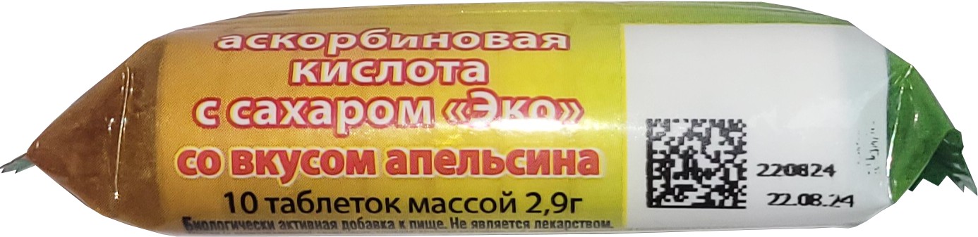 Аскорбинка 'ЭКО' апельсин 2,9гх10шт 
