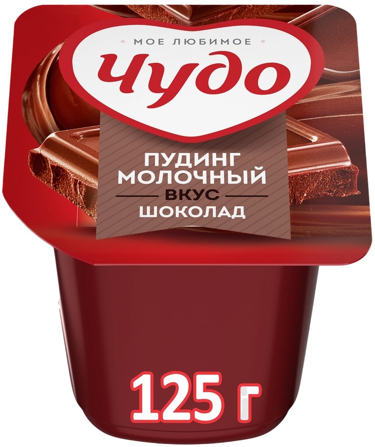 Пудинг 'Чудо' шоколад 3% 125г БЗМЖ