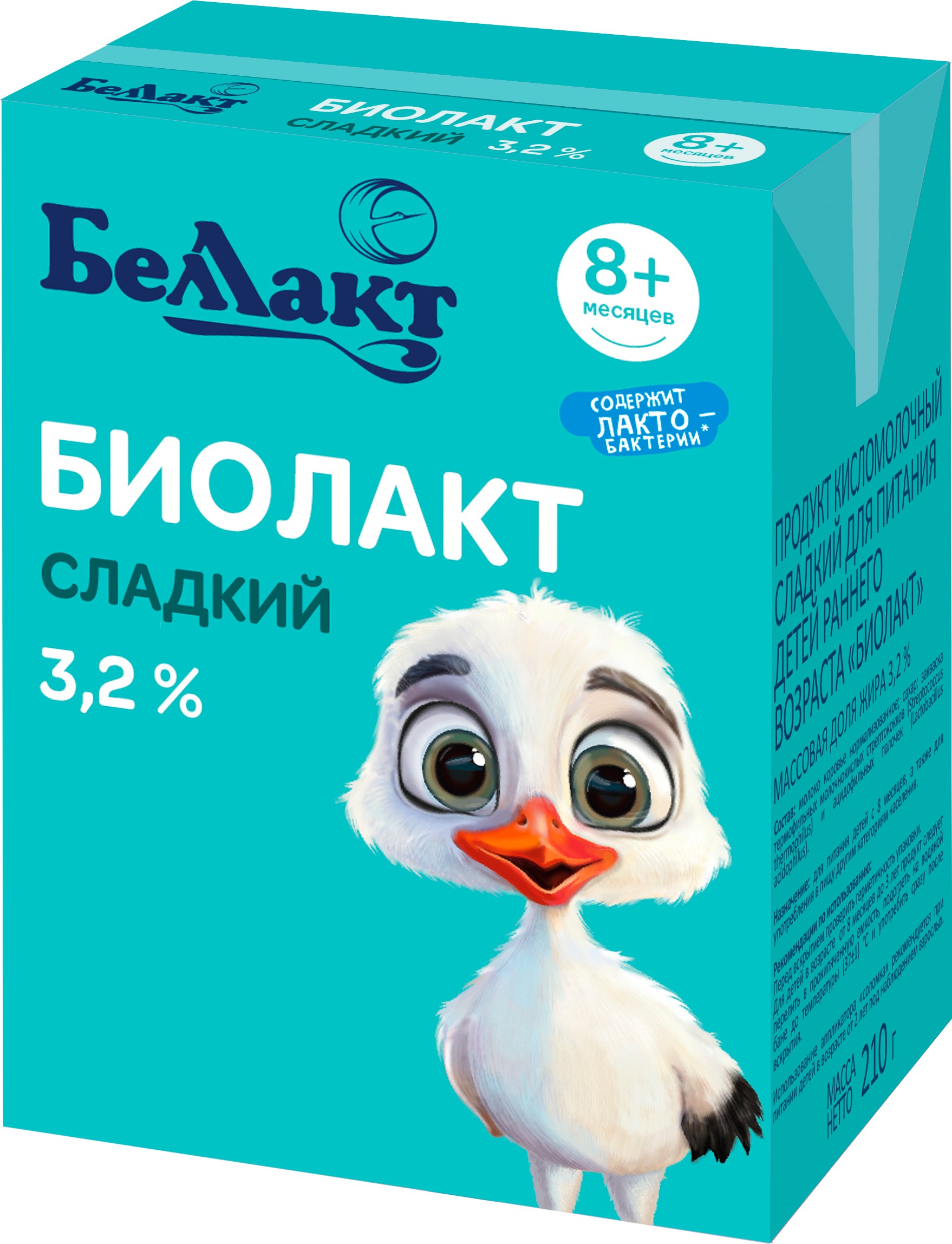 Биолакт 'БелЛакт' сладкий 3,2% 210г БЗМЖ Беларусь