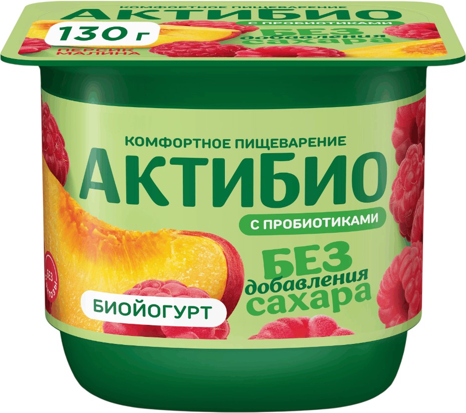 Биойогурт 'АктиБио' безлактоз. обог. персик/малина 3% 130г БЗМЖ