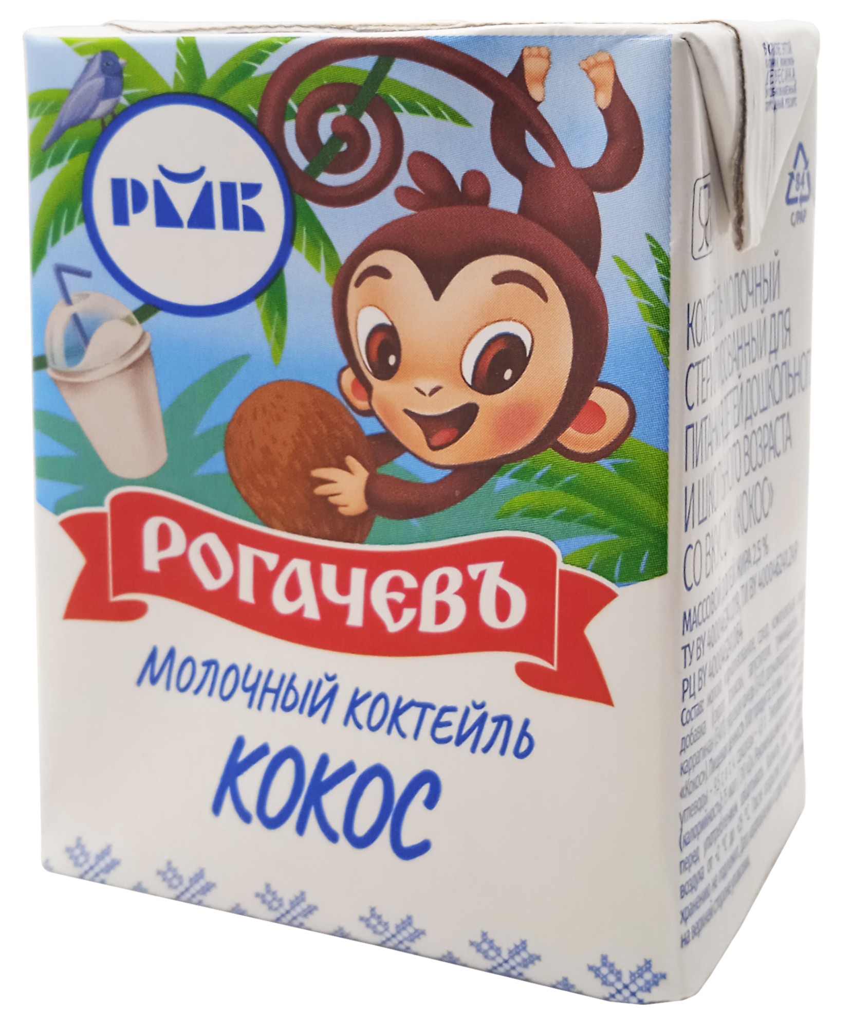 Коктейль 'Рогачевъ' кокос 2,5% т/п 210г БЗМЖ, Беларусь