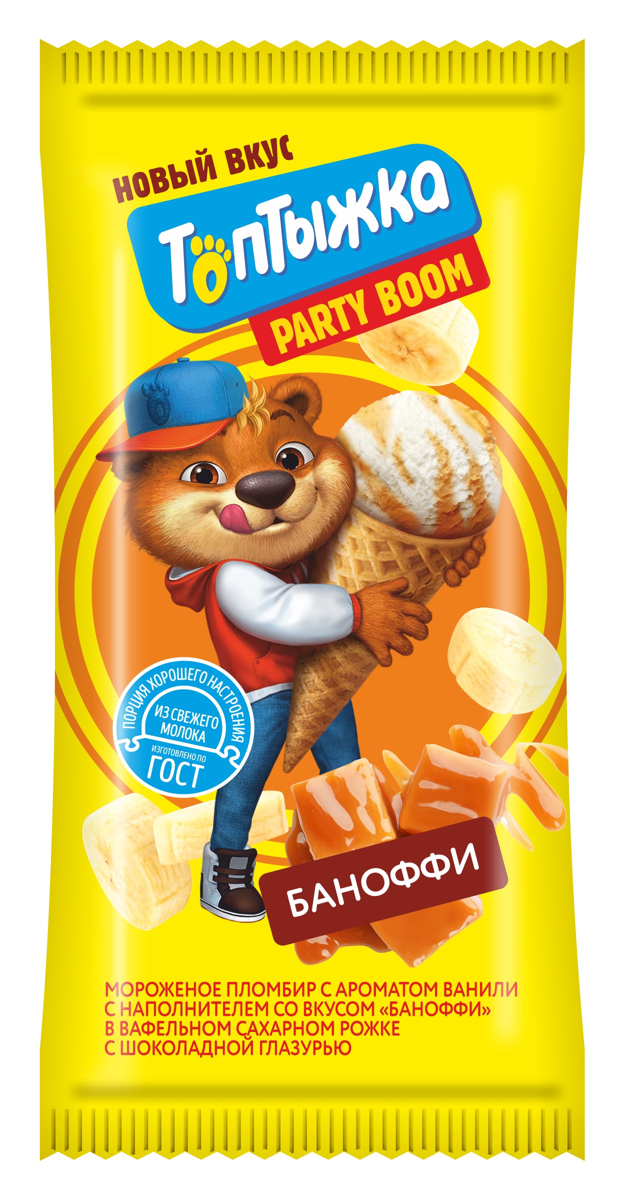 Мороженое 'Топтыжка' пломбир ван. с нап. Баноффи ваф.сах.рожок 60г БЗМЖ