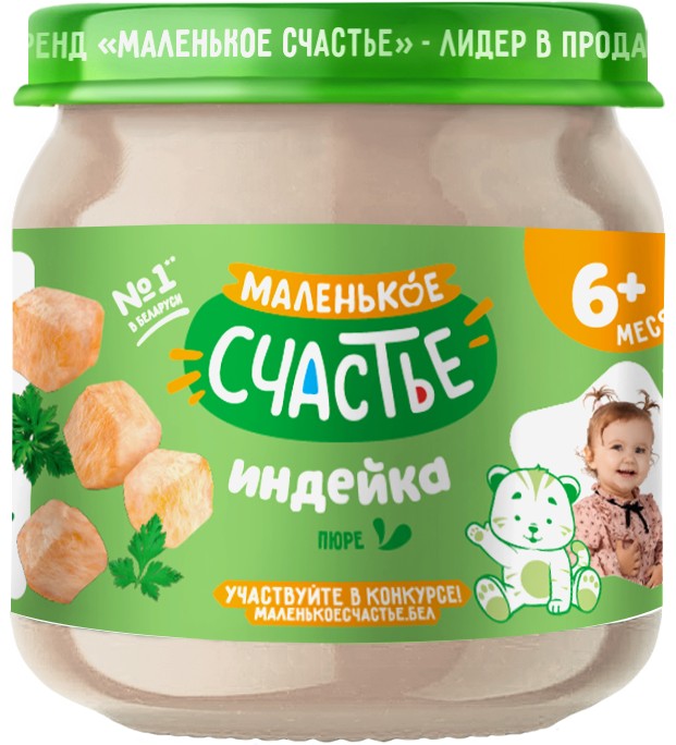 Пюре 'Маленькое счастье' индейка ст/б 80г, Беларусь