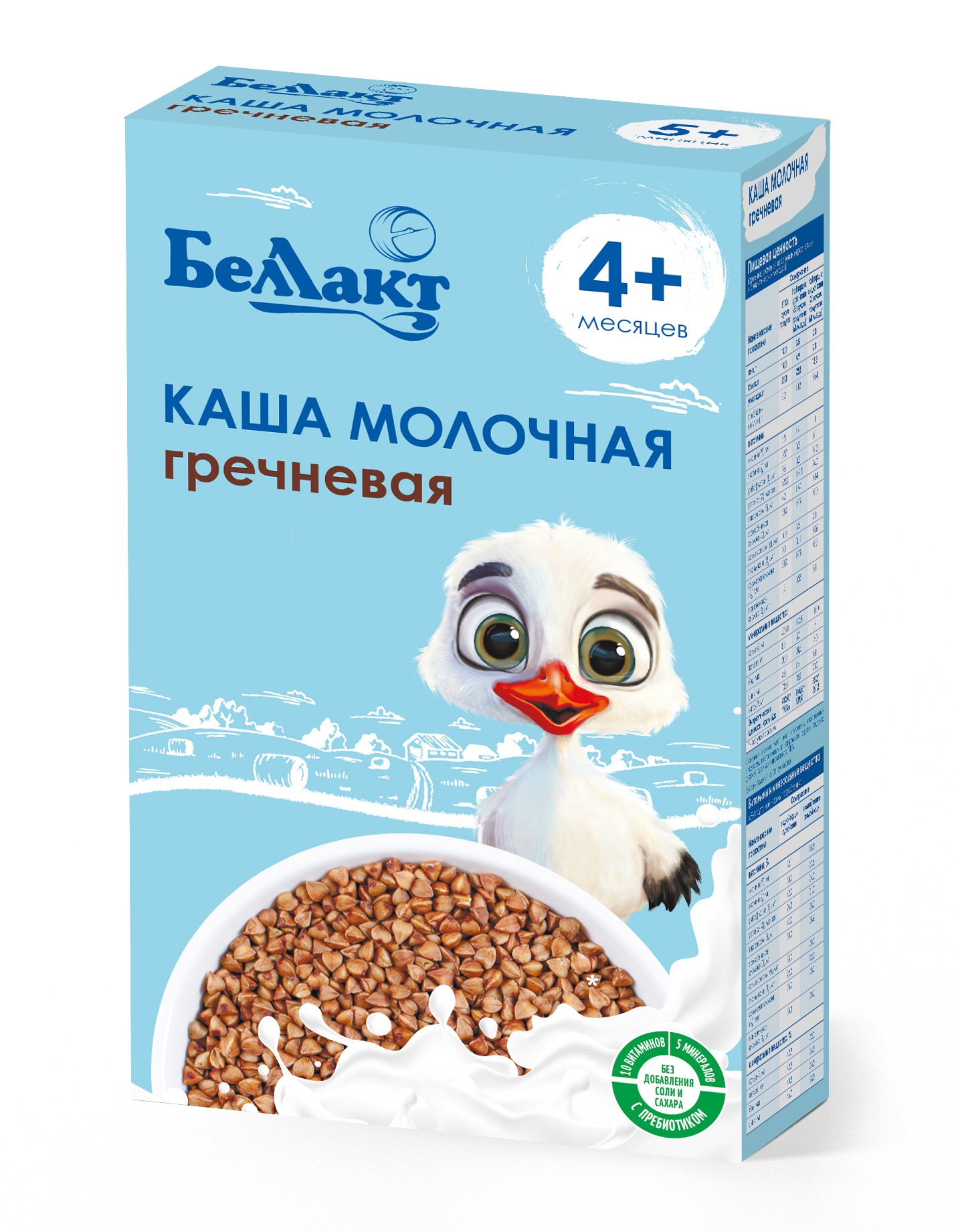Каша 'БелЛакт' молочная гречневая 200г, Беларусь