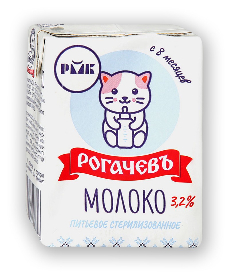 Молоко 'Рогачевъ' стер. 3,2% т/п 200мл БЗМЖ, Беларусь