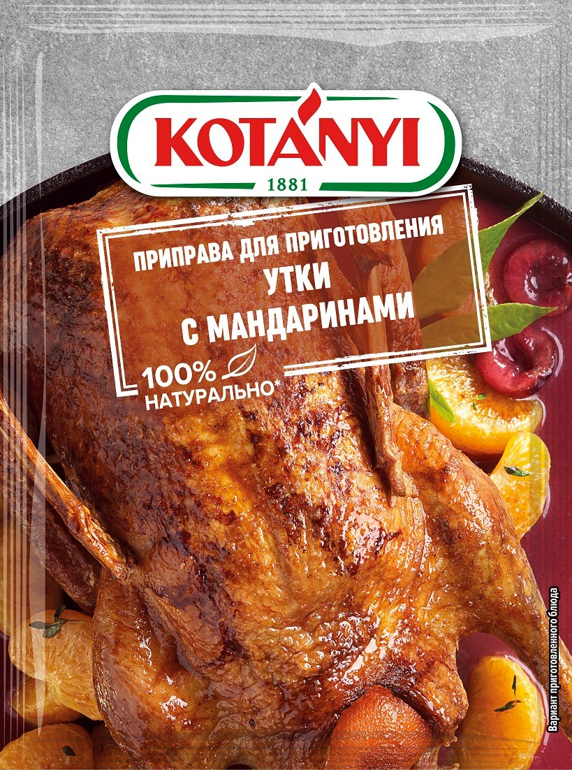 Приправа 'Котани' для утки с мандаринами 20г, Австрия