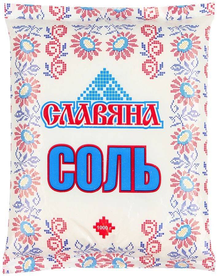 Соль повар. пищ. каменная помол №1 п/э 1кг 