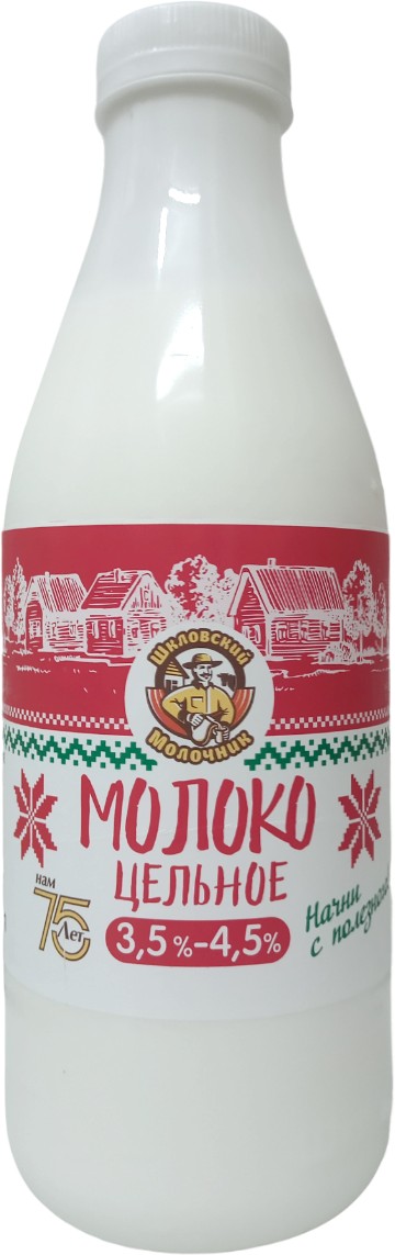 Молоко 'Шкловский молочник' цельное пастер. 3,5-4,5% пэт 900мл БЗМЖ, Беларусь