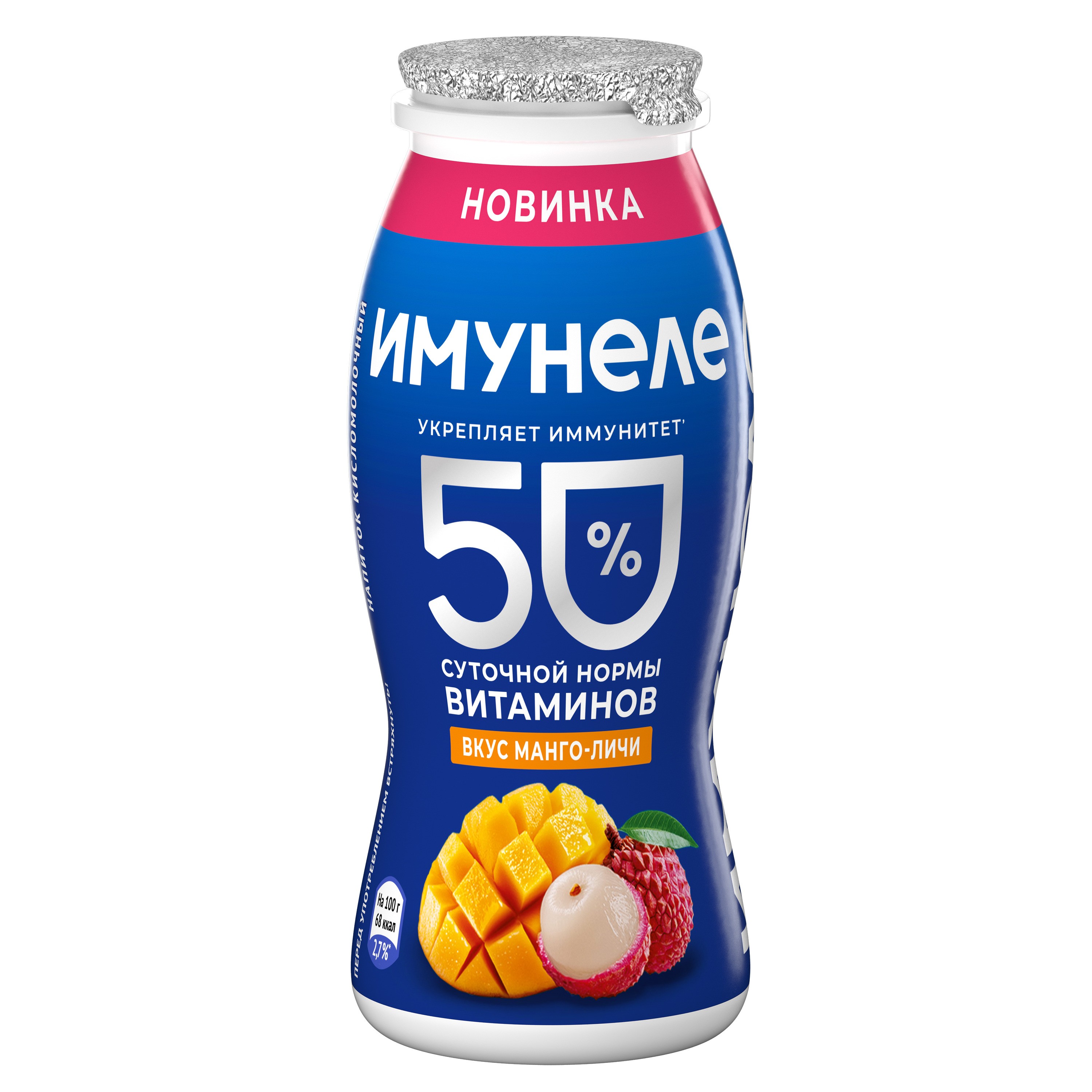 Напиток к/м 'Имунеле' манго/личи 1,2% 100г БЗМЖ