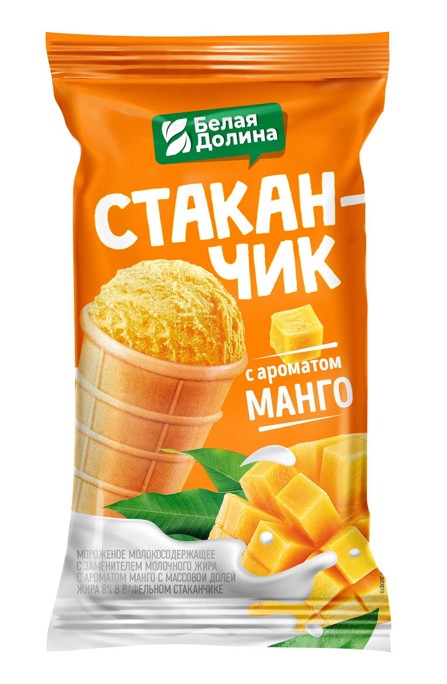 Мороженое 'Белая Долина' Стаканчик с ароматом манго ваф.ст. 70г СЗМЖ