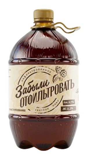 Пиво 'Забыли Отфильтровать' св. нефильтр. 4,7% пэт 1,3л