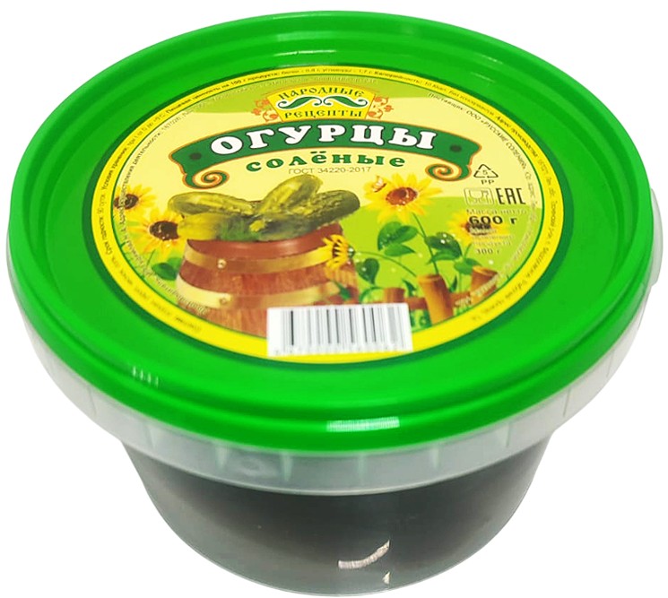 Огурцы соленые 600г