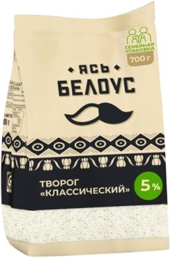 Творог 'Ясь Белоус' Классический 5% 700г БЗМЖ, Беларусь