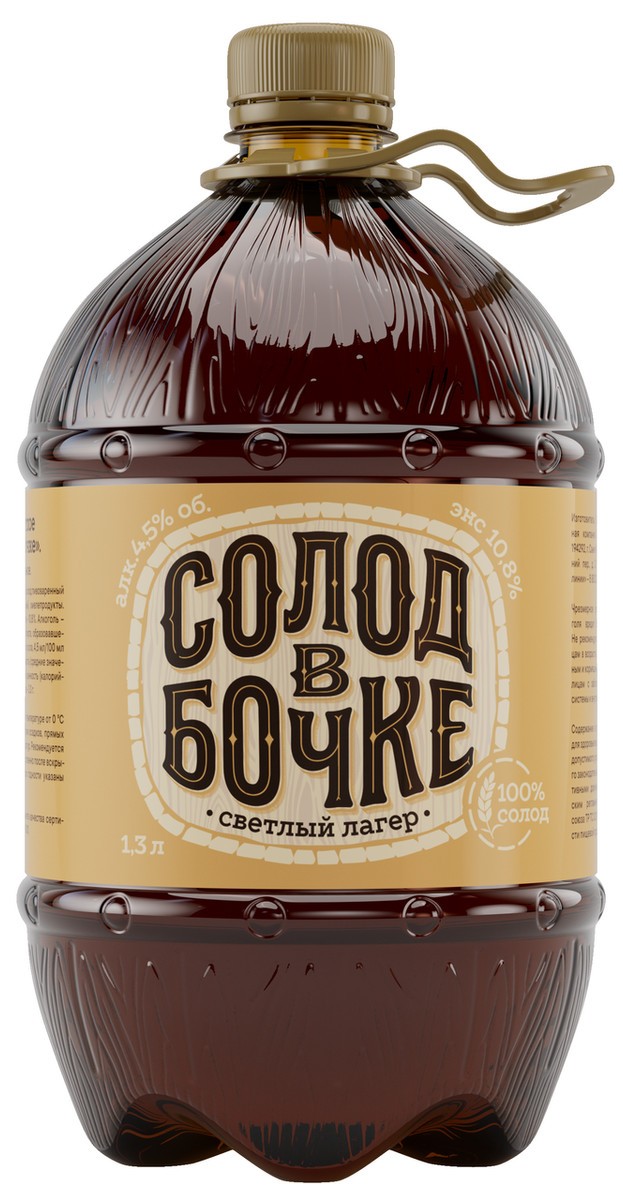 Пиво 'Солод в Бочке' св. фильтр. паст. 4,5% пэт 1,3л