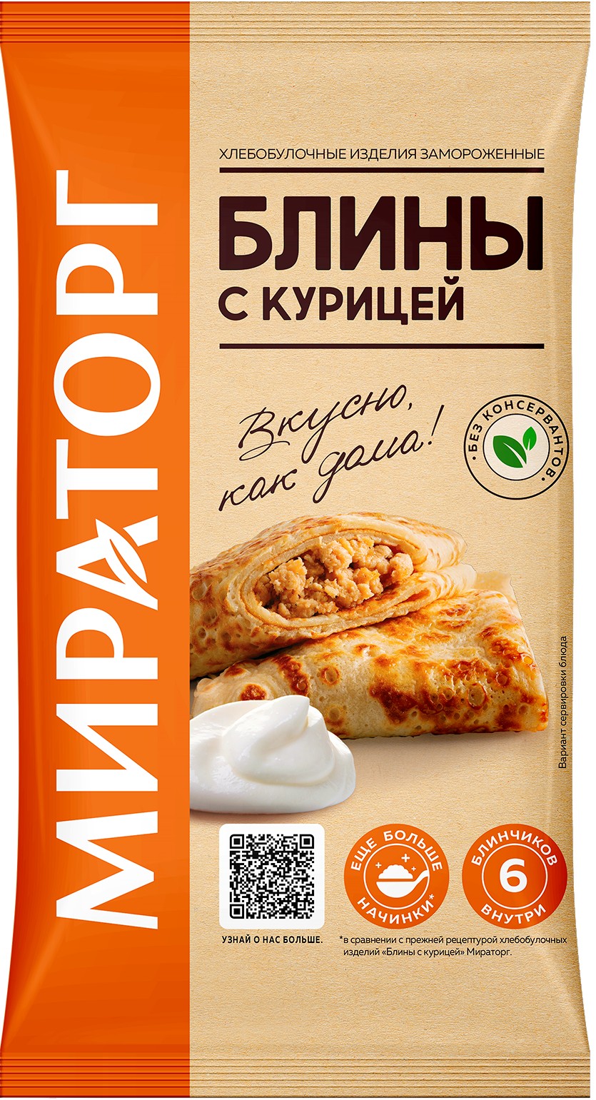 Блины 'Мираторг' с курицей зам. 360г