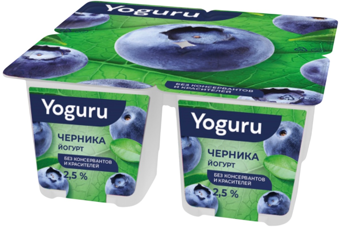 Йогурт 'Йогуру' черника 2,5% 125г БЗМЖ, Беларусь