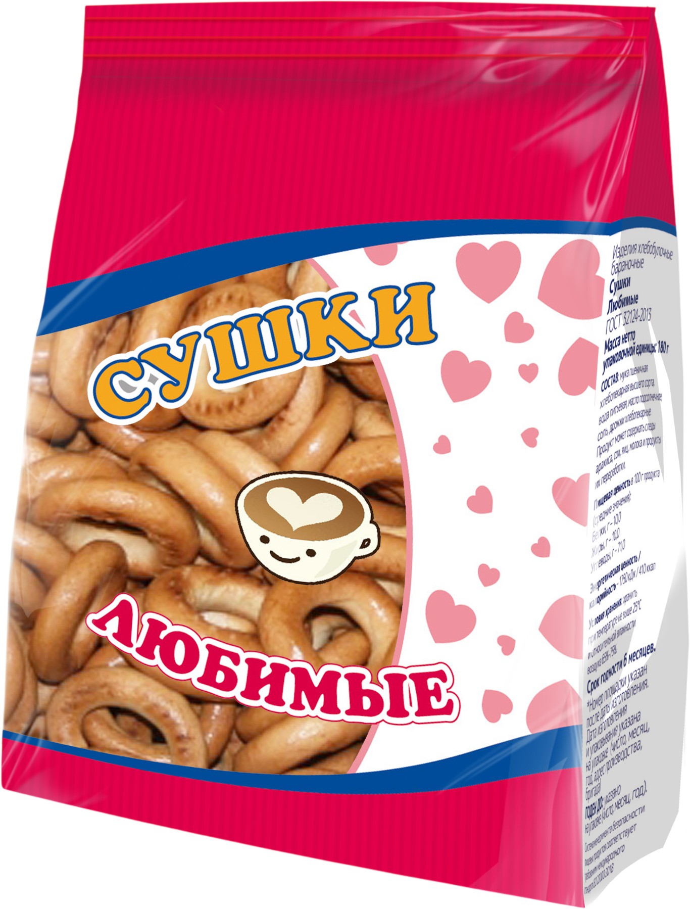Сушки 'Любимые' 180г, Невская сушка