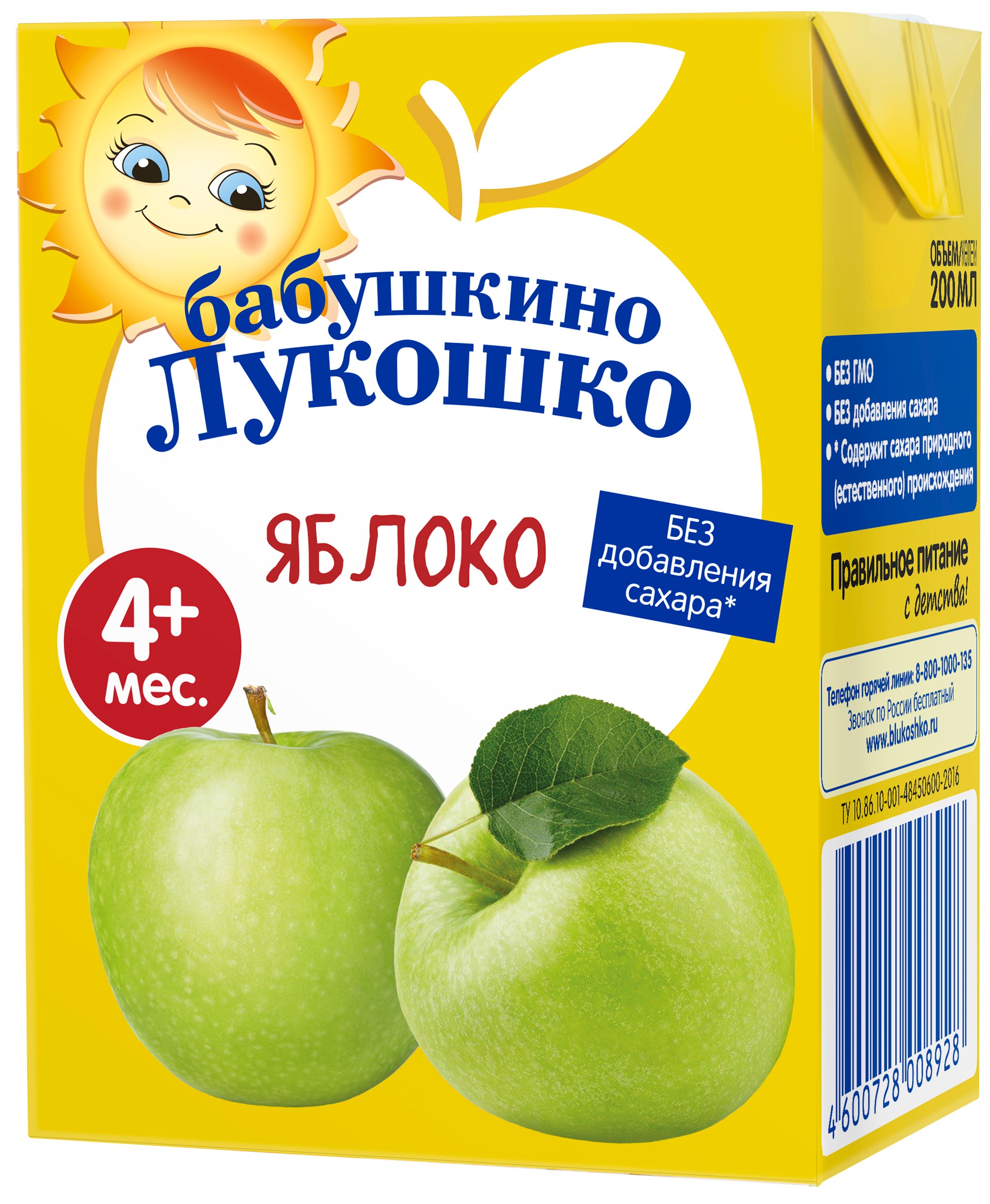 Сок 'Бабушкино Лукошко' яблоко осветлённый т/п 200мл