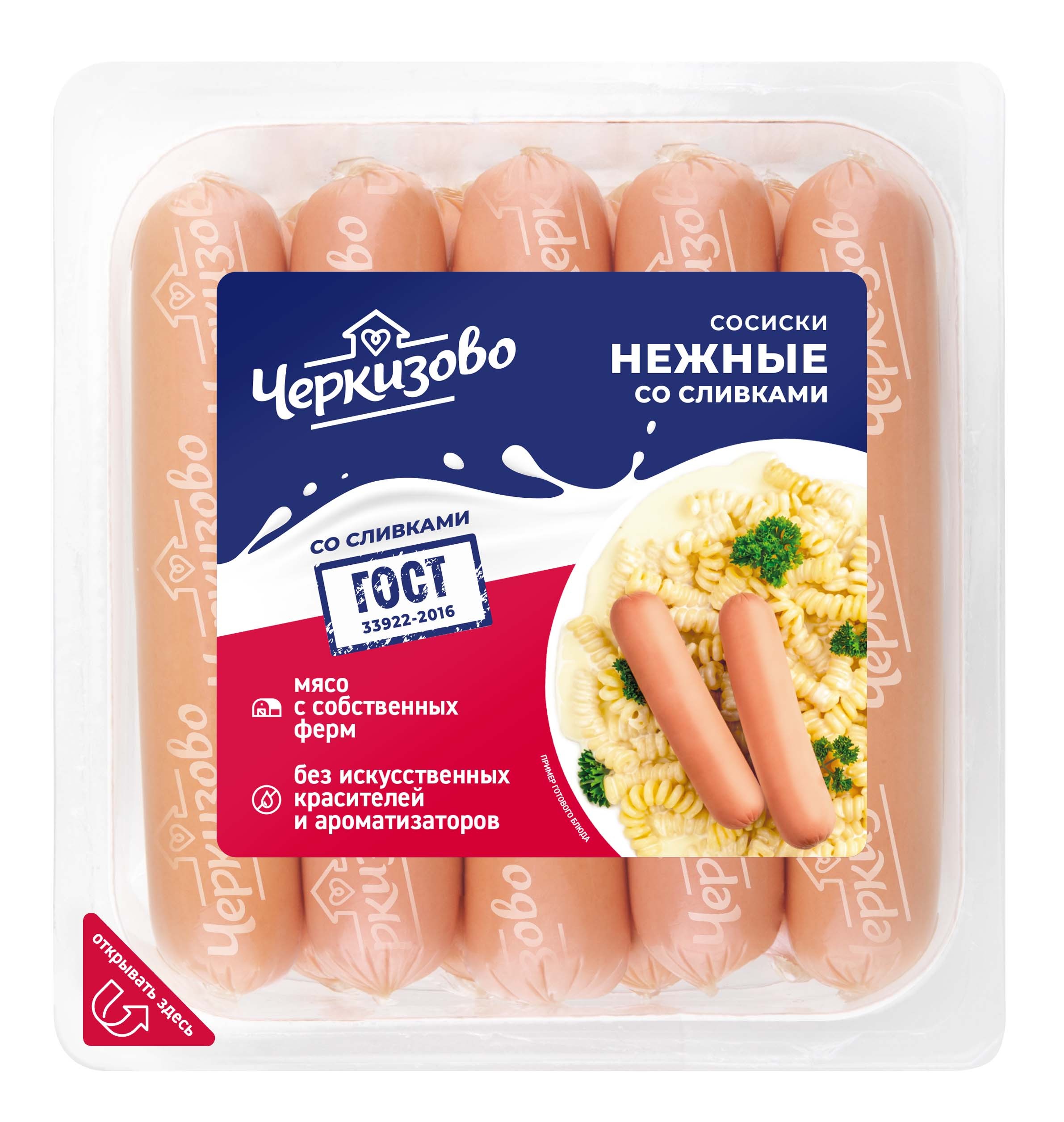 Сосиски 'Нежные' со сливками 400г, Черкизово