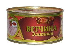 Консервы мясные 'СССР' ветчина элитная ж/б 325г