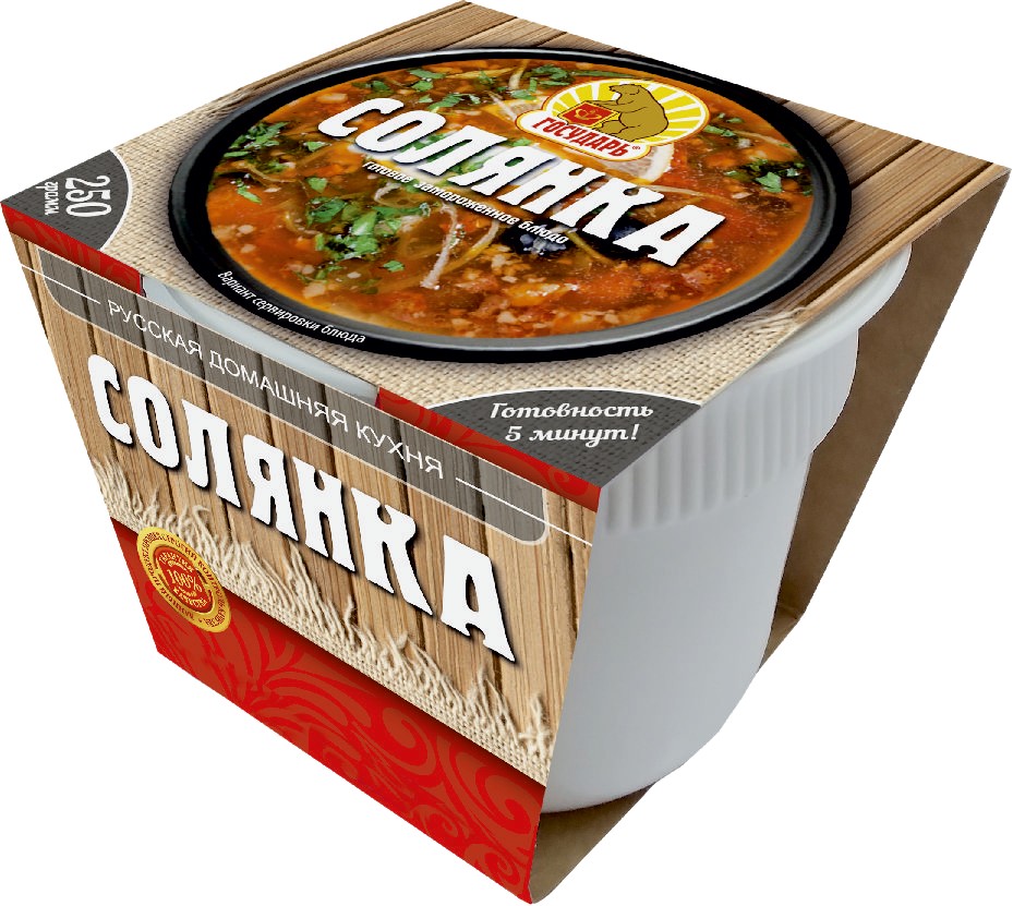 Блюдо готовое 'Государь' солянка зам. 250г