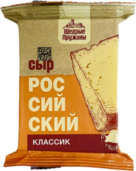 Сыр 'Щедрые Пружаны' Российский классик 50% 200г БЗМЖ, Беларусь