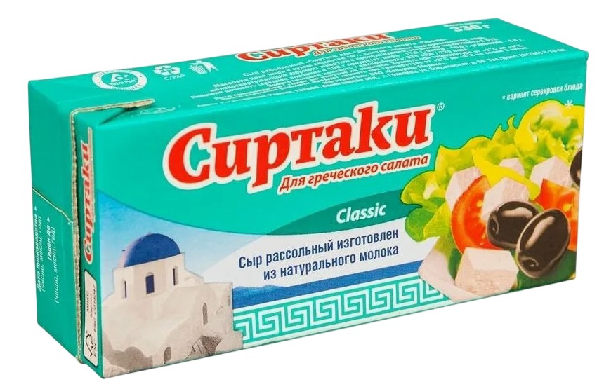 Сыр 'Сиртаки' рассольный Классик 330г БЗМЖ