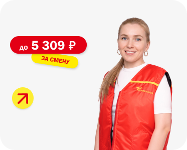 Кассир-продавец