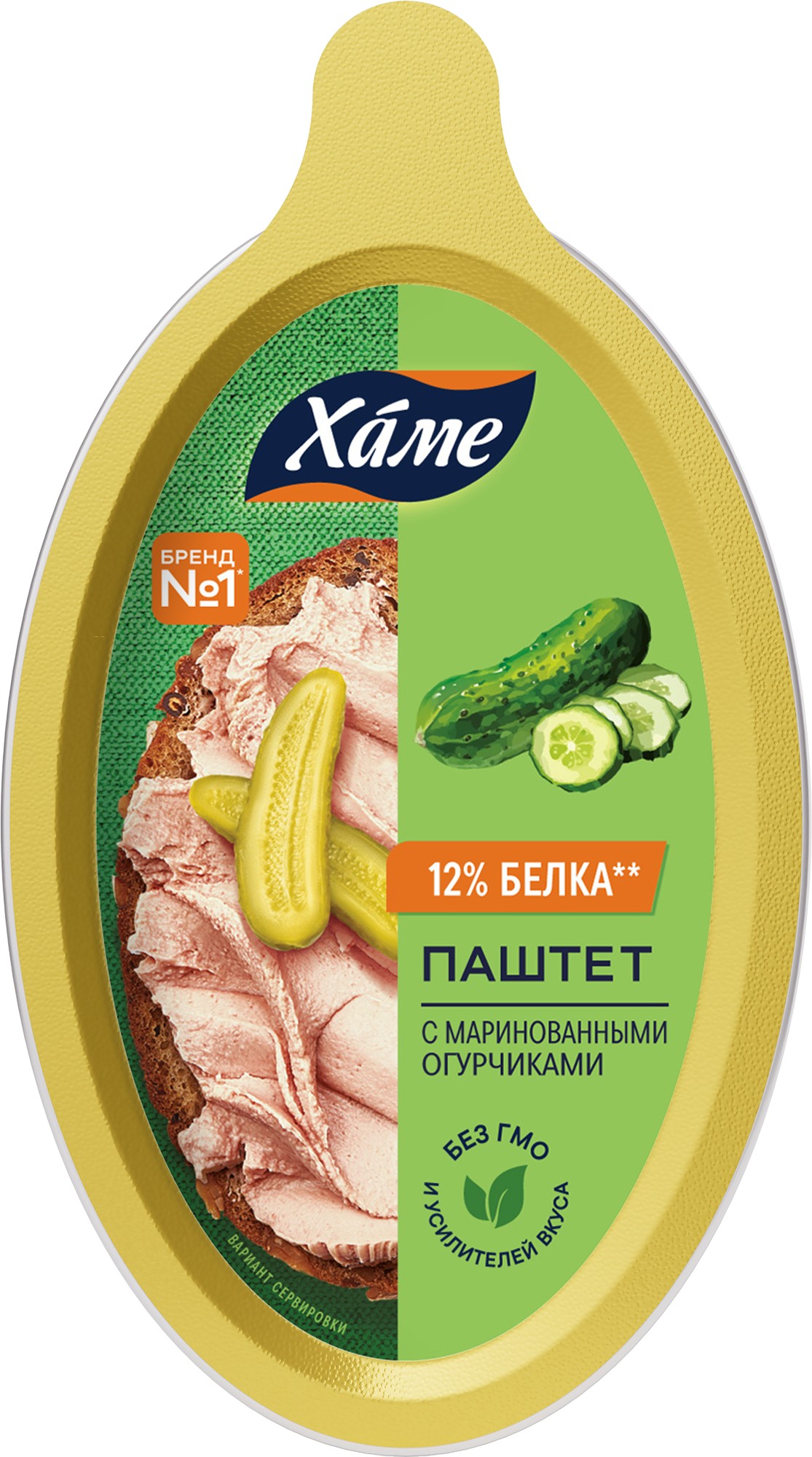 Паштет 'Хаме' с маринованными огурчиками 105г