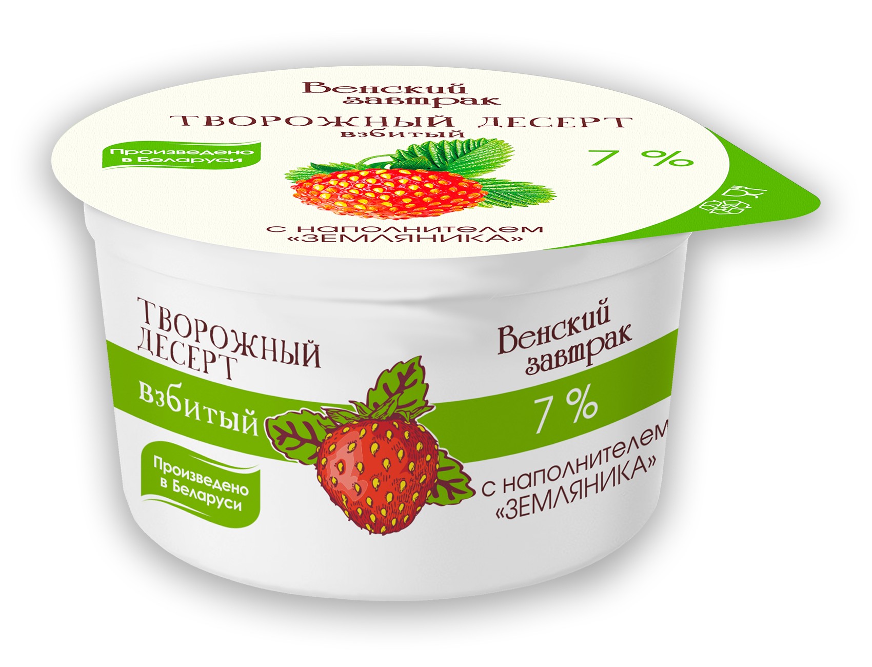 Десерт твор. 'Венский завтрак' земляника 7% 125г БЗМЖ, Беларусь