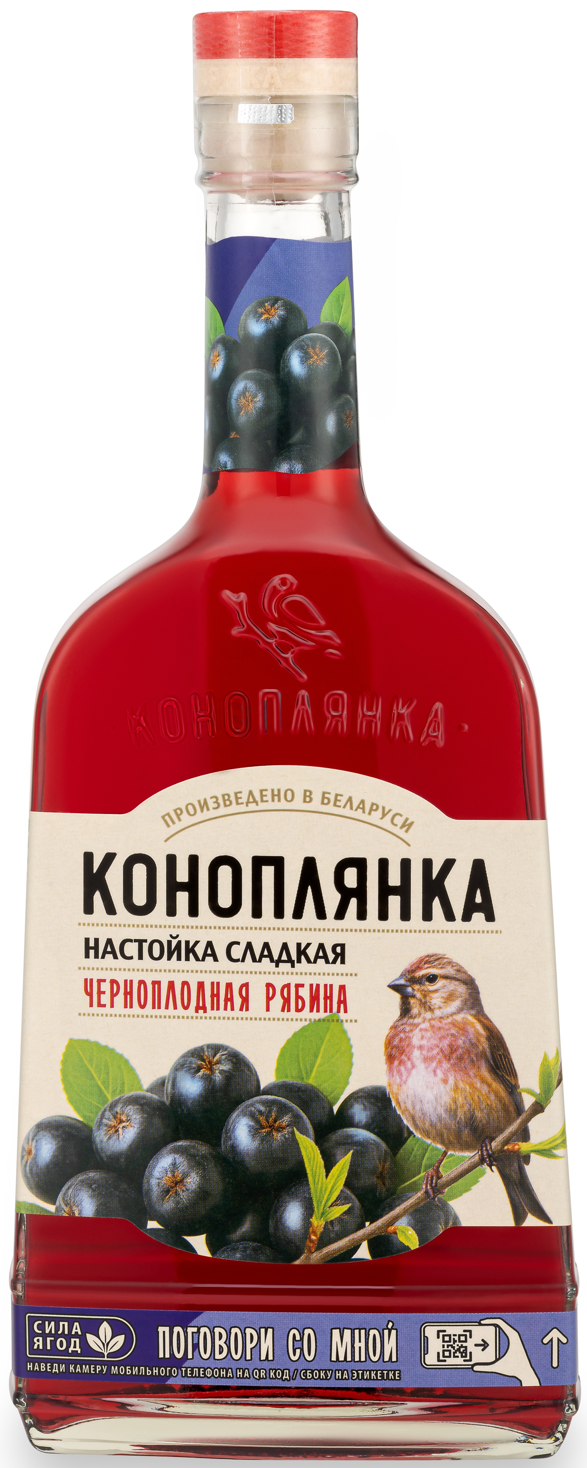 Настойка 'Коноплянка' Черноплодная рябина сл. 19% 0,5л, Беларусь