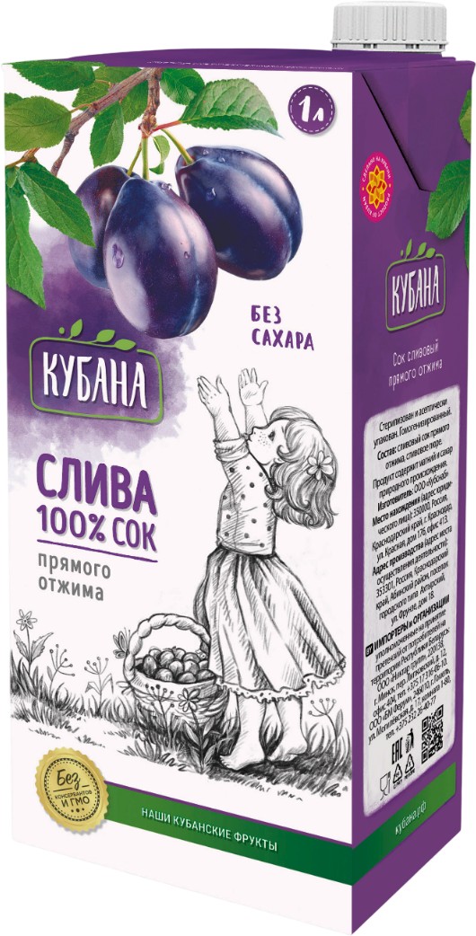 Сок 'Кубана' прямого отжима слива т/п 1л