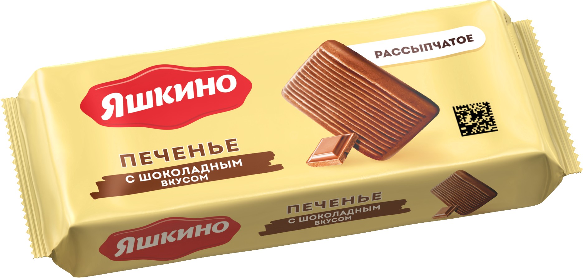 Печенье 'Яшкино' с шок. вкусом 170г, КДВ