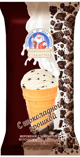 Мороженое 'От Деда Мороза' ваниль/шок.крошка ваф.ст. 70г СЗМЖ