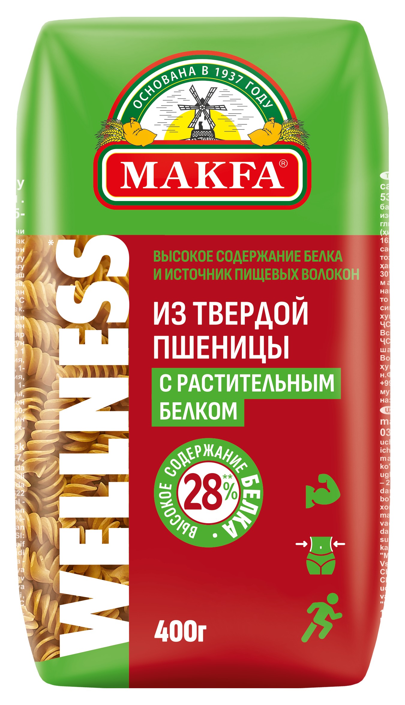 Изделия макаронные 'Макфа' спирали высокобелковые 400г